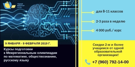 олимпиады анонс.jpg олимпиады анонс.jpg